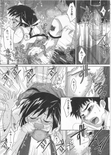 [Anthology] Otokonoko HEAVEN Vol. 01 Meganekko - page 12