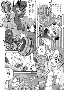 [Anthology] Teddy Cat Gensen Parody Doujinshi Sairoku Anthology - page 28