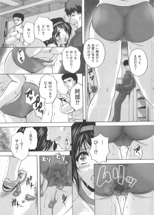[Anthology] Toilet no Himitsu - page 50
