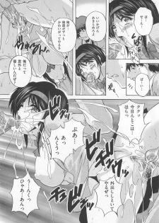 [Anthology] Toilet no Himitsu - page 47