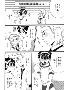 [Fuyusaka Koromo] PANTY PANIC - page 47