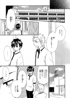 [Fuyusaka Koromo] PANTY PANIC - page 26