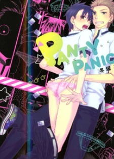 [Fuyusaka Koromo] PANTY PANIC