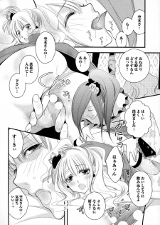 [Narcisse Noir] Megane Danshi Pink Houshi - page 43