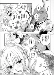 [Narcisse Noir] Megane Danshi Pink Houshi - page 40