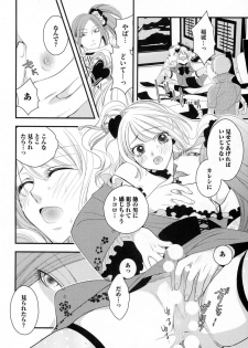 [Narcisse Noir] Megane Danshi Pink Houshi - page 45