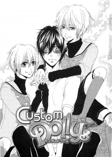 [Natsume Katsura] Custom Dolly's - page 6