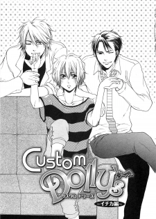 [Natsume Katsura] Custom Dolly's - page 38
