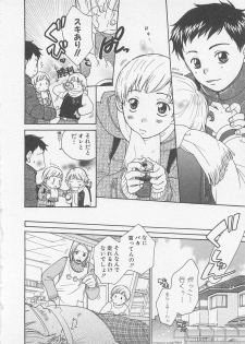 [Otosato Ryotarou] Double Love - page 13