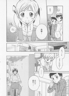 [Otosato Ryotarou] Double Love - page 43