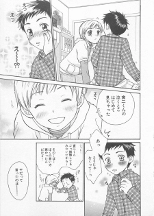 [Otosato Ryotarou] Double Love - page 46