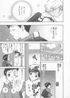 [Otosato Ryotarou] Double Love - page 42
