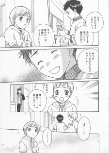 [Otosato Ryotarou] Double Love - page 40