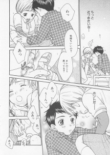 [Otosato Ryotarou] Double Love - page 49