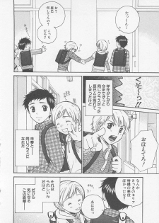 [Otosato Ryotarou] Double Love - page 35