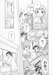 [Otosato Ryotarou] Double Love - page 38