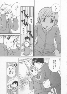 [Otosato Ryotarou] Double Love - page 20