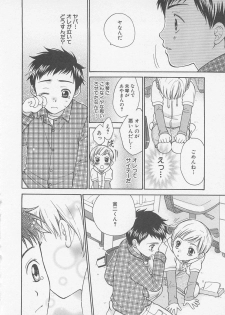 [Otosato Ryotarou] Double Love - page 45