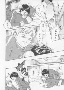 [Otosato Ryotarou] Double Love - page 25