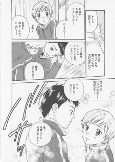[Otosato Ryotarou] Double Love - page 27