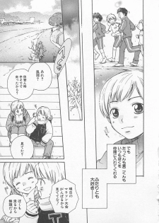 [Otosato Ryotarou] Double Love - page 10