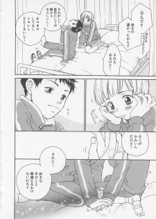 [Otosato Ryotarou] Double Love - page 21
