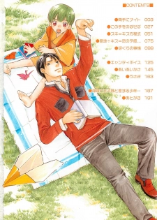 [Otosato Ryotarou] Double Love - page 5