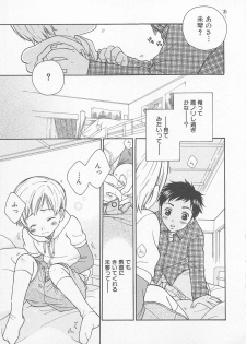 [Otosato Ryotarou] Double Love - page 48
