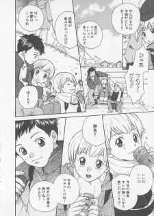 [Otosato Ryotarou] Double Love - page 11