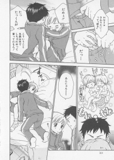 [Otosato Ryotarou] Double Love - page 23