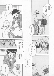 [Otosato Ryotarou] Double Love - page 44