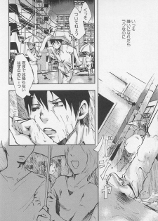 [Tsukumo Gou] Saigo no Sangatsu - page 13