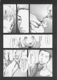 [Tsukumo Gou] Saigo no Sangatsu - page 37