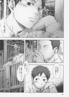 [Tsukumo Gou] Saigo no Sangatsu - page 33