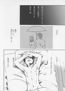[Tsukumo Gou] Saigo no Sangatsu - page 17