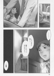 [Tsukumo Gou] Saigo no Sangatsu - page 41
