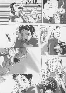 [Tsukumo Gou] Sentimental na Toki - page 39