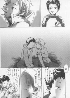 [Tsukumo Gou] Sentimental na Toki - page 38