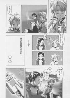 [Tsukumo Gou] Sentimental na Toki - page 37