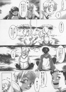 [Tsukumo Gou] Sentimental na Toki - page 40