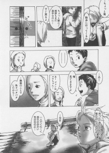 [Tsukumo Gou] Sentimental na Toki - page 35