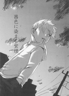[Tsukumo Gou] Sentimental na Toki - page 32