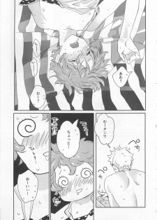 [Watanabe Asia] Pink no Omocha - page 41