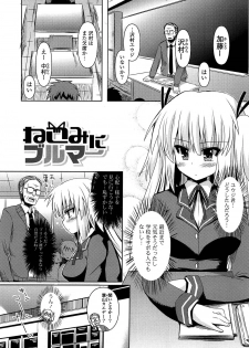 [Shinshin] Shinshin Soukanzu - page 44
