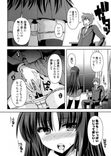 [Shinshin] Shinshin Soukanzu - page 35