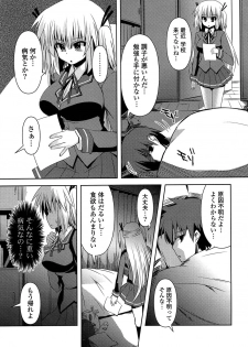 [Shinshin] Shinshin Soukanzu - page 46