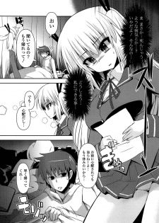 [Shinshin] Shinshin Soukanzu - page 47