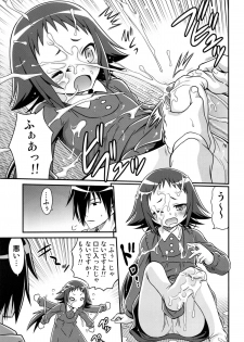 (C86) [Studio Tar (Kyouichirou)] Kojuto Nebaneba Dai Sakusen (Mikakunin de Shinkoukei) - page 7