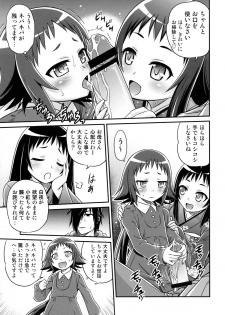 (C86) [Studio Tar (Kyouichirou)] Kojuto Nebaneba Dai Sakusen (Mikakunin de Shinkoukei) - page 9