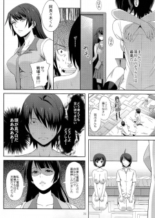 (C85) [Aoiten (Aoten)] Kani Neko Monogatari (Bakemonogatari) - page 26